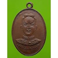 ราคา เหรียญเจ้าพ่อพญาแล รุ่น๑ (มือสอง) (338750048)