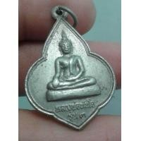 ราคา 6177-เหรียญหลวงพ่อทันใจ รุ่น 3 วัดพระบรมธาตุ บ้านตาก ปี 2539 (มือสอง) (342718526)