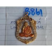 ราคา B861เหรียญฉลุลป.ทิม วัดละหารไร่ เนื้อสีทองเก่า พระบ้านคุณตาเก็บไว้นานแล้วค่ะ (มือสอง) (359772519)