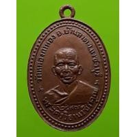 ราคา เหรียญหลวงพ่อม่วง วัดหนองกาทอง (มือสอง) (339035113)