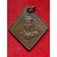 ราคา เหรียญกลมหลวงชุมพร (มือสอง) (360594604)