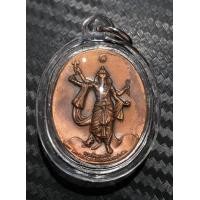 ราคา เหรียญพระพิฆเนศ (workpoint) ปางมหาเทพ รุ่นเฉลิมพระเกียรติ 80พรรษา ในหลวง รัชกาลที่9 ปี50 โดย คุณปัญญา บ.เวิร์คพอยท์ สวยเลี่ยมเก็บผิว เลข1264 (มือหนึ่ง) (359845111)