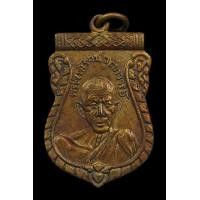 ราคา เหรียญหลวงพ่อรุ่ง วัดสวนส้ม (มือสอง) (354873327)