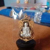 ราคา หลวงพ่อรวย ปาสาทิโก (มือหนึ่ง) (360605626)