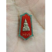 ราคา แหนบหลวงพ่อโสธรปี 15 ลงยา (มือสอง) (360140278)