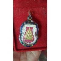 ราคา เหรียญหลวงพ่ออวยพร วัดดอนยายหอม กรอบเงิน (มือสอง) (360604516)