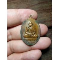 ราคา เหรียญอายุยืนหลวงปู่สี วัดเขาถ้ำบุญนาค จังหวัดนครสวรรค์ (มือสอง) (360603541)
