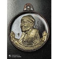 ราคา เหรียญเศรษฐีทันใจ หลวงปู่แสน (มือหนึ่ง) (357335158)