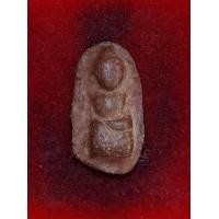 ราคา พระถ้ำเสือ พิมพ์กลางหน้าตุ๊กตา (มือสอง) (360593896)