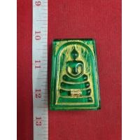 ราคา สมเด็จวัดพระแก้วเนื้อแก้วปิดทองคำแท้หลังปู่โต (มือสอง) (360603582)