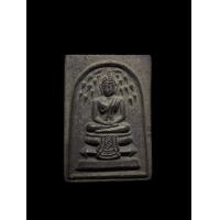 ราคา สมเด็จปรกโพธิ์หลวงพ่อกวย (มือสอง) (360603540)