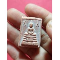 ราคา พระคำข้าวคำหมากเครื่องรางหลวงพ่อฤษีลิงดำจ้าวัดท่าซุงอุทัยธานีเก่าๆ (มือสอง) (360594908)