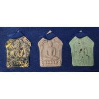 ราคา หลวงพ่อคูณ ชุดกรรมการพระขุนแผนผงพรายกุมาร พระเทพวิทยาคม (มือสอง) (360603049)