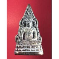 ราคา ชินราชอินโดจีนย้อนยุค ผิวดินไทย (มือหนึ่ง) (360068306)