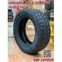 ราคา 265-70R16 Monster AT2 ยางAllTerrian สายลุย มาตรฐานLenso พร้อมติดตั้งฟรี (มือหนึ่ง) (360598838)