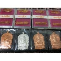 ราคา เหรียญ​เสมานั่งพานหลวงพ่อ​คูณ​ (มือหนึ่ง) (360597082)