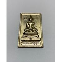 ราคา เหรียญสมเด็จปริสุทฺโธ (มือหนึ่ง) (360596392)