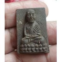 ราคา หลวงพ่อทวด 2544 หลัง สก (มือสอง) (359997018)