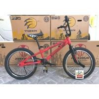 ราคา จักรยาน BMX Maximus รุ่น Freestyle 20นิ้ว (มือหนึ่ง) (360594555)