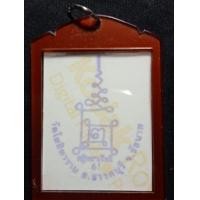 ราคา รูปถ่ายหลวงพ่อกวย (มือหนึ่ง) (360604913)