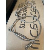 ราคา สายสลิงลวด ดึงกันชนหน้า - กันกิ่งใหม่ ใส่หล่อๆ (มือสอง) (360599364)