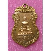 ราคา เหรียญหลวงพ่อทองคำ วัดไทรใหญ่ (มือสอง) (350843460)