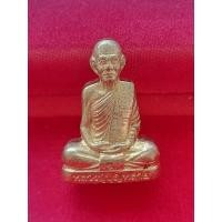 ราคา รูปปั้มเหมือนรุ่นแรก หลวงปู่บุญหลาย อคุคจิตโต เนื้อทองเหลือง วัดโนนทรายทอง จ.อำนาจเจริญ (มือสอง) (360605432)