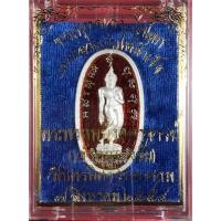 ราคา เหรียญพระพุทธเจ้าเปิดโลก หลังพระศิวะปางนาฏราช เนื้อเงินลงยา เจ้าคุณธงชัย วัดไตรมิตร ปี 2559 (มือหนึ่ง) (360090600)