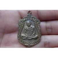 ราคา เหรียญเสมาแปดรอบหลวงปู่ทิม (มือสอง) (360597651)