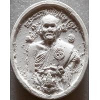 ราคา พระผงจักรพรรดิ์รูปเหมือนหลวงปู่ดู่ (มือสอง) (360595779)