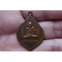 ราคา เหรียญหลวงพ่อกวยแจกแม่ครัว (มือสอง) (360595913)