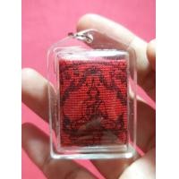 ราคา เหรียญรองผ้ายันต์เครื่องรางเหรียญรองผ้ายันต์หลวงพ่อฤษีลิงดำจ้าวัดท่าซุงอุทัยธานี (มือสอง) (360595013)