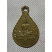 ราคา เหรียญวัดไร่ขิง (มือสอง) (349516996)