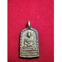 ราคา เหรียญจอบหลวงพ่อไปล่รุ่น 3 (มือสอง) (360593380)