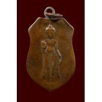 ราคา เหรียญหลวงพ่อธรรมจักรวัดธรรมามูล (ชมพระทั้งหมดคลิ๊กที่ชื่อ) (มือสอง) (360592676)