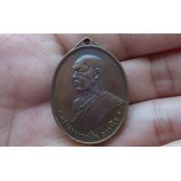 ราคา เหรียญอาจารย์ฝั้นรุ่นแรก (มือสอง) (360601337)