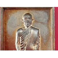 ราคา หลวงพ่อรวย วัดตะโก ปี52 (มือสอง) (360588607)