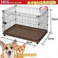 ราคา IRIS PCS-930 คอกสุนัข เหล็กJapan มีพื้น+มีล้อ ขนาด 93x65xส65เซน คอกกั้นสุนัข JAPAN เพ็ทพริตตี้ เพ็ทช็อป รามอินทรา วัชรพล (มือหนึ่ง) (359702496)
