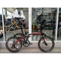 ราคา DOLPHIN 2.0(ส่งฟรี) จักรยานพับได้ TRINX ล้อ 20 นิ้ว เกียร์ SHIMANO 7 สปีด ดิสก์เบรค ดุมล้อแบริ่ง แฮนด์ปลดเร็ว แกนปลดเร็วหน้าหลัง เฟรม ALLOY (มือหนึ่ง) (356688962)