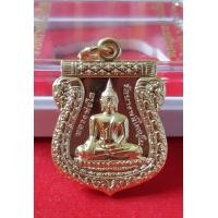 ราคา หลวงพ่อโต เหรียญเสมา รุ่น 1 วัดบางพลีใหญ่ใน (มือหนึ่ง) (356890287)