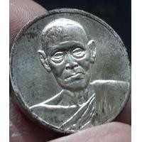 ราคา เหรียญสมเด็จโต วัดระฆัง รุ่นอนุสรณ์ 122 ปี เนื้อเงิน พิมพ์เล็ก (มือสอง) (341780689)