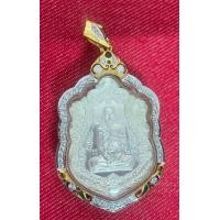 ราคา เหรียญ หลวงพ่อรวย รุ่น รวยทันใจ ปี ๕๘ เลี่ยมทองแท้ (มือหนึ่ง) (355777838)