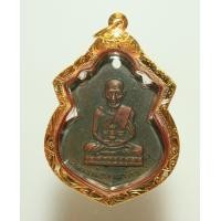 ราคา เหรียญหลวงปู่ทวดเลี่ยมทอง (มือสอง) (360590077)