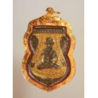 ราคา เหรียญหลวงปู่ทวดเลี่ยมทอง (มือสอง) (360590068)