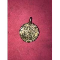 ราคา เหรียญกลม หูปลิง หลังยันต์ พิมพ์ใหญ่ หลวงพ่อไปล่ วัดกำแพง รุ่นแรก ปี 2478 พิมพ์มาฆบูชา เนื้อฝาบาตร สภาพสวยมาก แท้ดูง่าย เก่า เดิมๆ แปลก สร้า (มือสอง) (358727628)