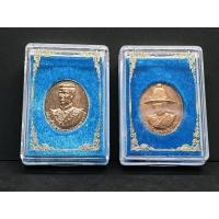 ราคา เหรียญสมเด็จพระนเรศวรมหาราช และ เหรียญสมเด็จพระศรีสุริโยทัย หลัง สก (มือสอง) (350386556)