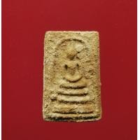 ราคา พระสมเด็จบางขุนพรหม รุ่นย้อนยุค ๒๕๔๗ พิมพ์ใหญ่เกศเอียงแช่น้ำมนต์ (มือสอง) (354499248)