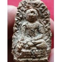 ราคา พระลือหน้ามงคลลำพูน (มือสอง) (360587122)