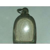 ราคา พระไพรีพินาศ วัดบวรนิเวศ ปี2546 รุ่น 90 พรรษา สมเด็จพระญาญสังวร (มือสอง) (360592001)