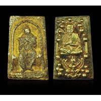 ราคา สมเด็จโตถือพระคัมภีร์ กรุวังหน้า โรยเม็ดพระธาตุ หลังสมเด็จโตขี่ครุฑ ประดับเม็ดทองตะกรุดคู่ (BB3198) (มือสอง) (360580792)